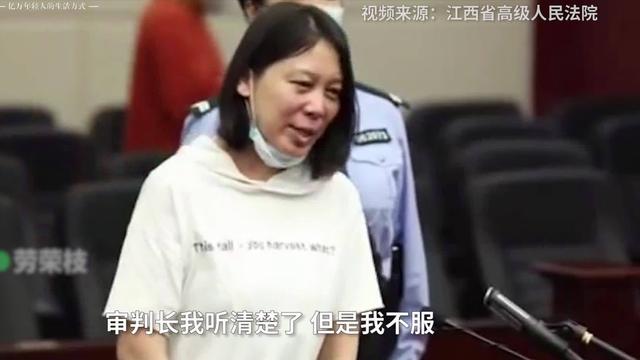 劳荣枝就这样写好了结局，从女教师堕落成女魔头，她该怪谁呢？