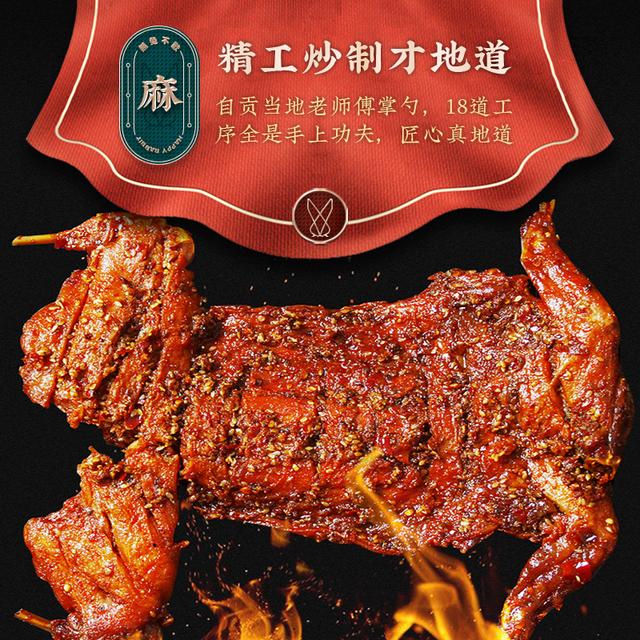 兔肉的做法大全