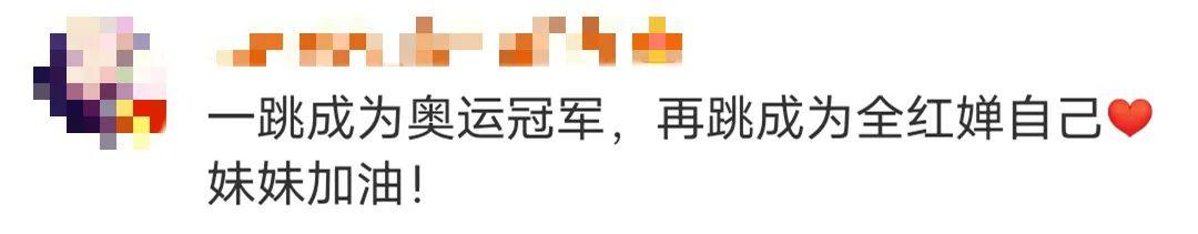 “神仙打架”！全红婵再现“水花消失术”