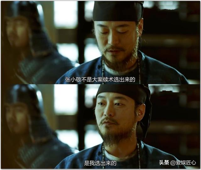 张小敬:《长安十二时辰》张小敬人设崩塌？其实你根本就没看懂他