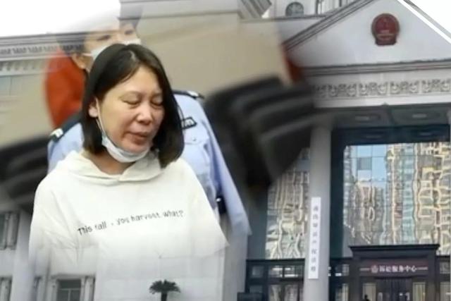 劳荣枝逃亡20年后，心态早已发生变化