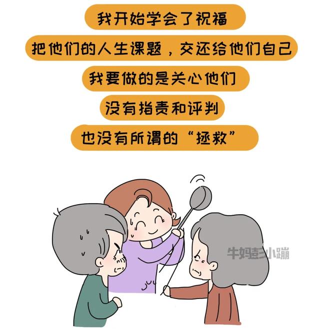 一位孩子的心路历程：我长大后一定要赚很多钱，让妈妈离开爸爸