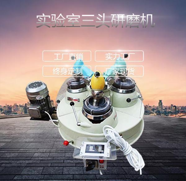 试验小破碎机_家用的小粉碎机
