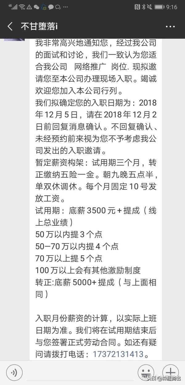 聊城制砂机厂家