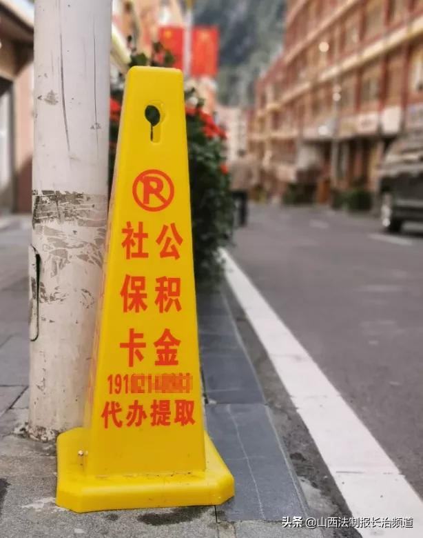 长治市住房公积金管理中心紧急提醒通知「长治市住房公积金电话」