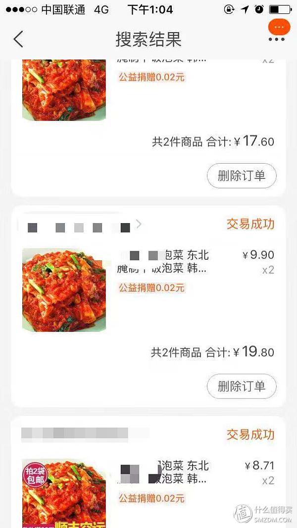 延吉锤式制砂机