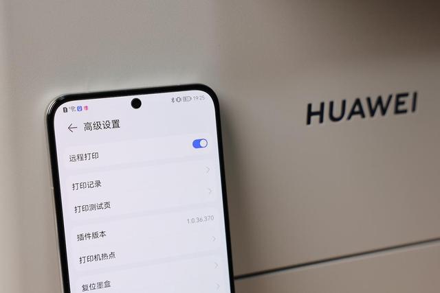 打印从未如此简单和便宜：HUAWEI PixLab X1激光打印机体验