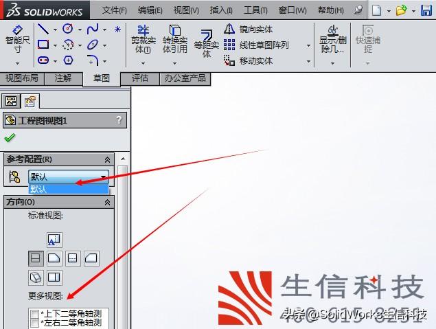 钣金工程图中平板型式展不开