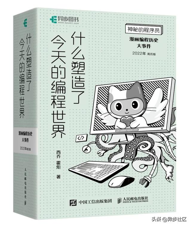 “别人家的孩子”又上热搜了！编程能改变孩子的一生