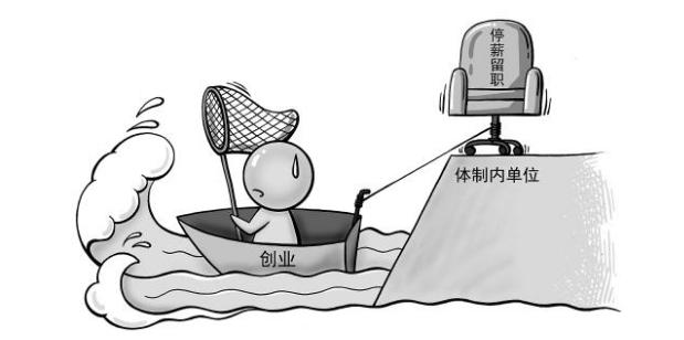 复旦研究生放弃阿里高薪,选择入职邮政,为求稳月薪两千五有错么?