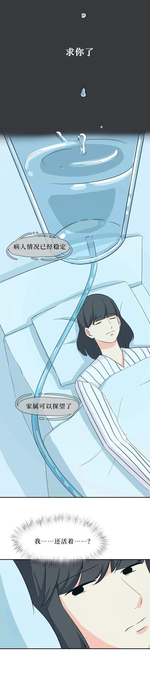 做妈妈也是个“高危职业”，漫画：做妈妈不比“996”容易