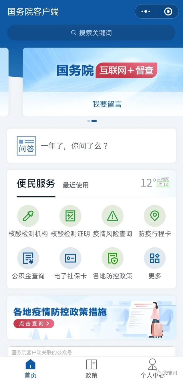 [优乐美激活码]，微信如何激活社保卡