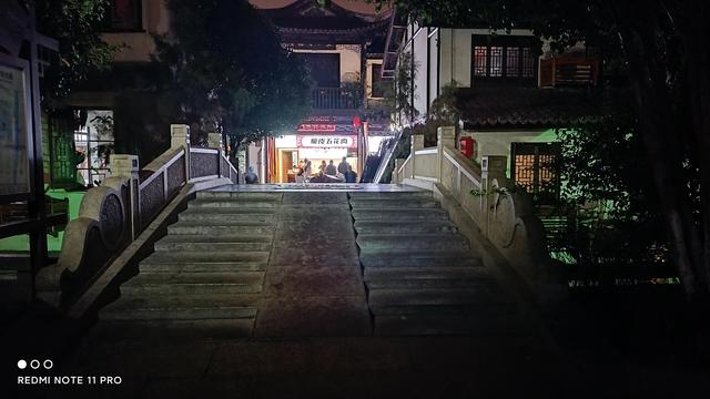 红米note11pro用户体验