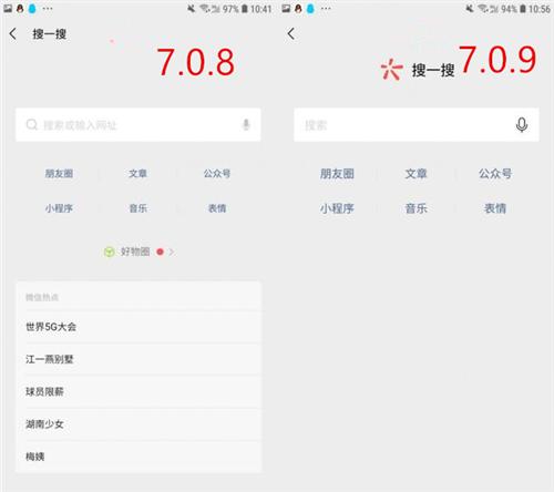 [芒果助手自定义猜拳]，苹果5s用什么版本微信
