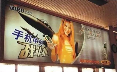 请回答，国产手机的30年历史