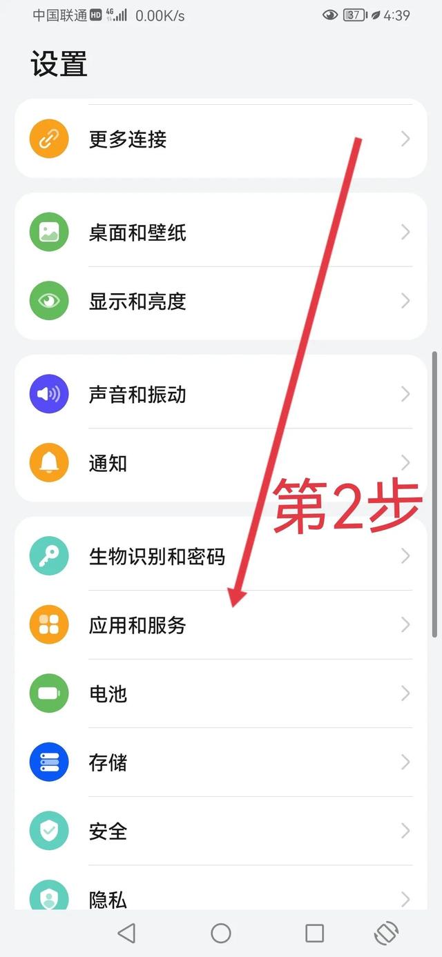 手机这样设置会变得好用又省电很多，快来试试
