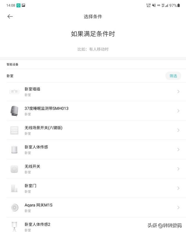 米傢終於有瞭智能的一轉二插座，Gosund CP2-AM