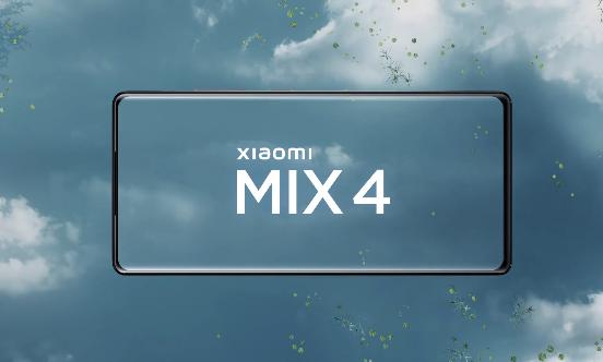 小米MIX4正式發佈，全新陶瓷配色，4999起，滿身黑科技