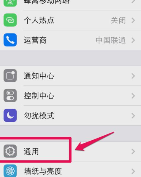 iphone无法加入wifi