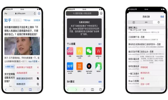 你 根 本 不 会 用 Safari 浏 览 器