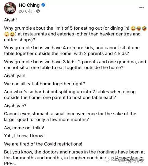 新加坡飛南京航班緊急取消！政府不承認海外紙版疫苗證書