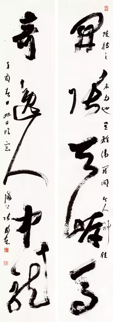 李有来三名工程书法展作品