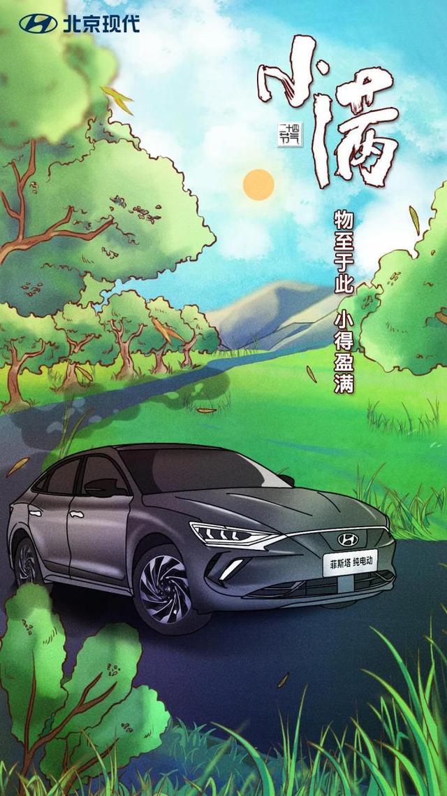 “小满节气”各大品牌借势文案,创意灵感来了