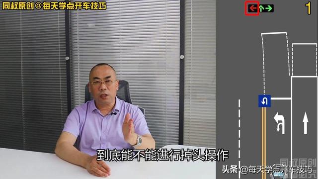 红灯可以掉头扣多少分(红灯掉头扣几分最好)