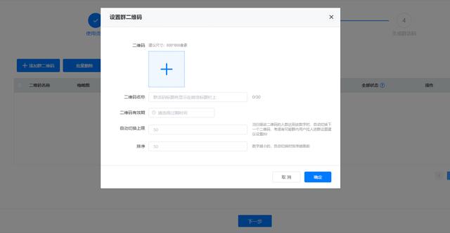 便民<a href=https://maguai.com/personal/ target=_blank class=infotextkey><a href=https://maguai.com/group/ target=_blank class=infotextkey>微信群</a></a>二维码大全:有什么办法可以让<a href=https://maguai.com/personal/ target=_blank class=infotextkey><a href=https://maguai.com/group/ target=_blank class=infotextkey>微信群</a></a>二维码永久有效？二维码生成器哪里有？