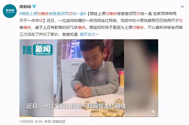 “妈妈对不起，我没有那么完美！”