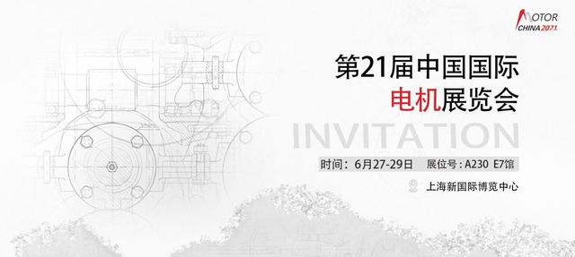 电机展销会机械展