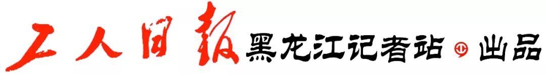工会助力他们参加了一个“10亿+”的项目