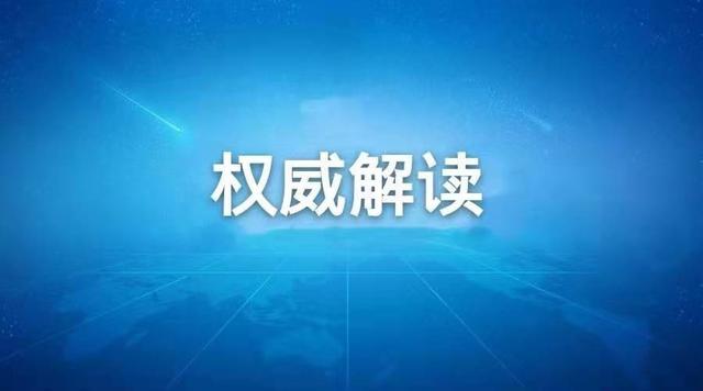 尾矿库安全规程2020Word版
