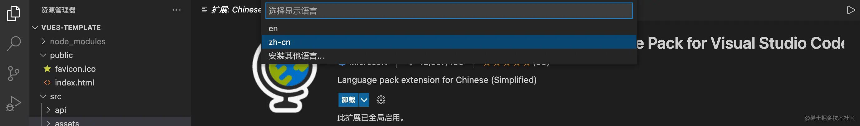 38、VS code必备前端插件