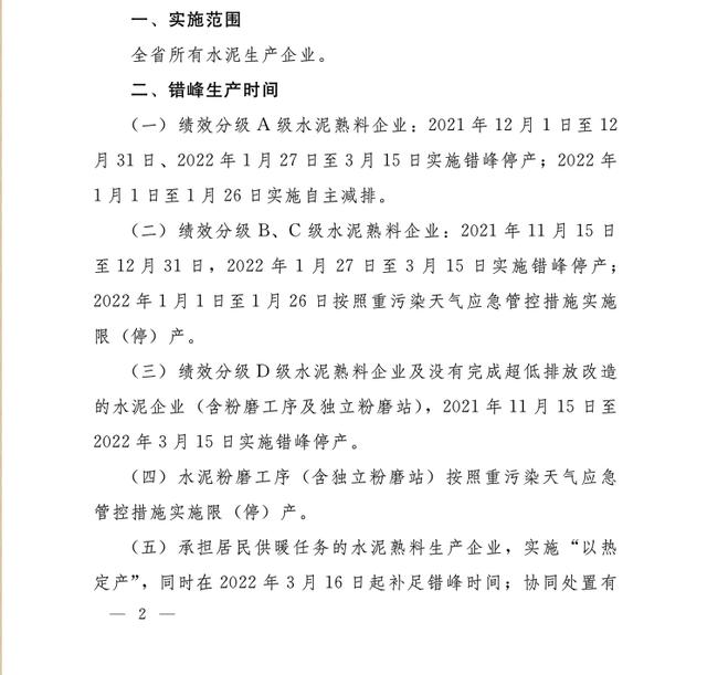 建材价格全线上涨，房价会涨吗？