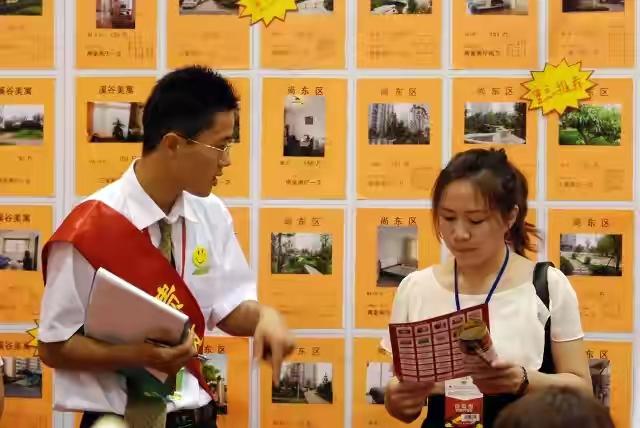 房产中介真的要被取消了吗？