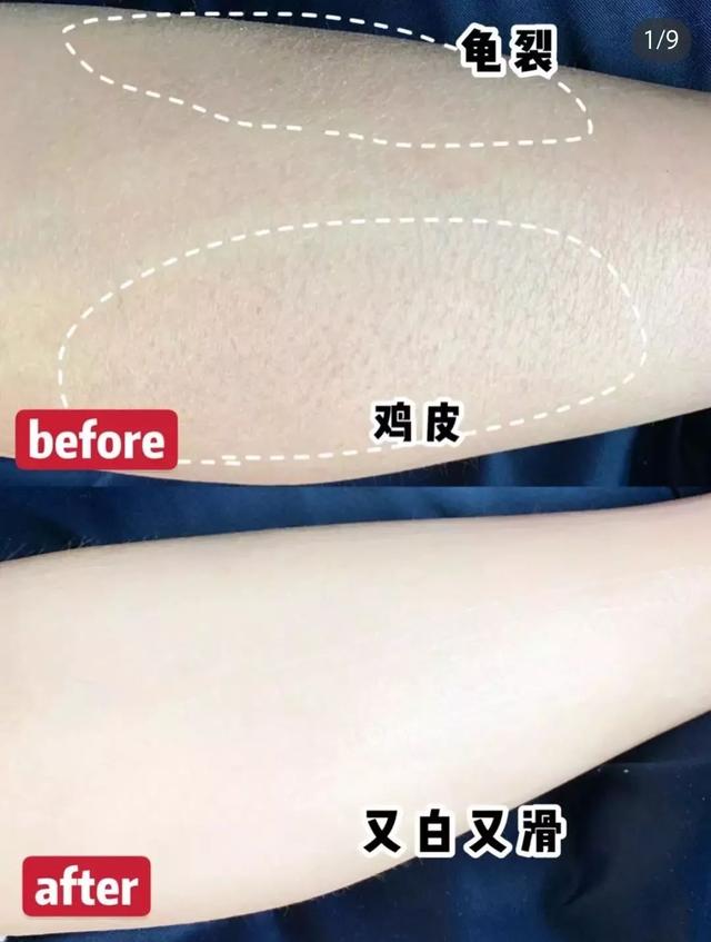 歌歌兰妮沙龙香水身体乳