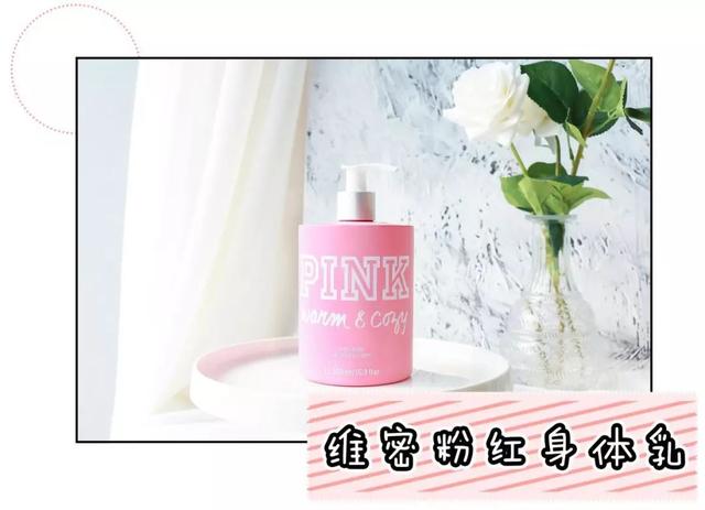 凡士林大粉瓶身体乳测评