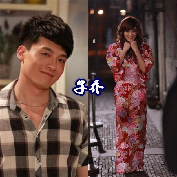 吕子乔女装曾小贤和服图片