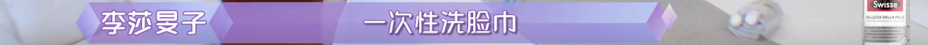 隔壁老樊被爆渣男，李莎旻子知情还能爱下去？这是顶级恋爱脑吧