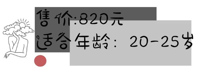 芳珂身体乳哪个好用