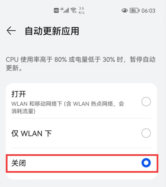 为什么手机这么卡？原来是这6个开关惹的祸，关掉就好了-第4张图片-9158手机教程网