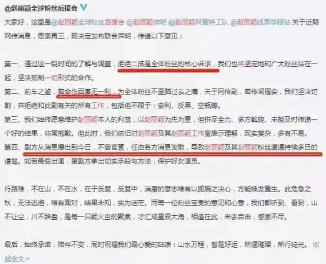 王一博赵丽颖被约谈，郑爽赵薇钱枫等一众受罚：内娱，要变天了