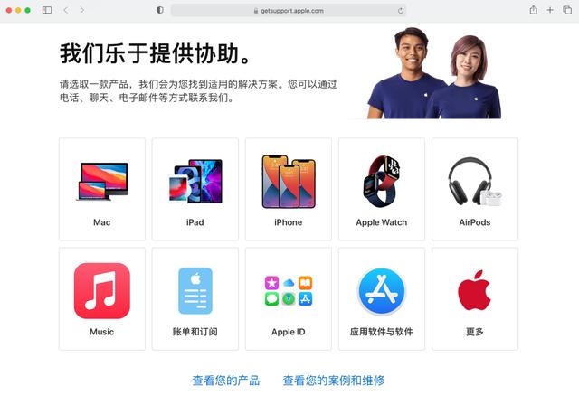 apple退款