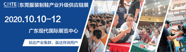 国际绗绣机械展