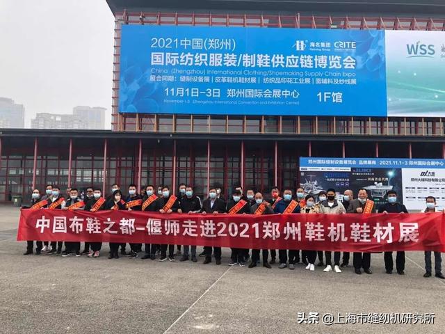 服装行业的纺织机械展