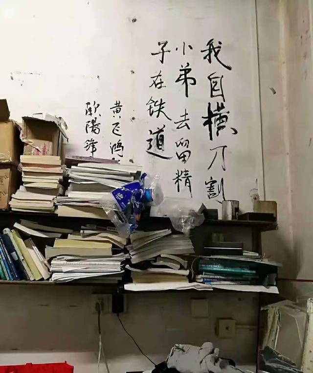 985高校宿舍被 吐槽 環境實在太差 新生都想回去復讀 Kks資訊網