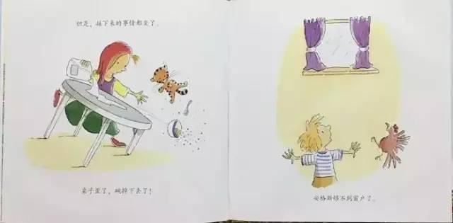 绘本导读系列88《爱书的孩子》好习惯从小做起