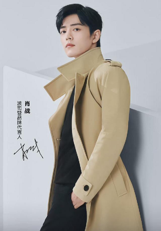 波司登双一狂销27.8亿，肖战功不可没，称冻死也不买的黑粉被打脸