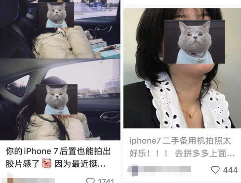 苹果4s目前支持的社交软件有哪些（适合苹果4s的软件）